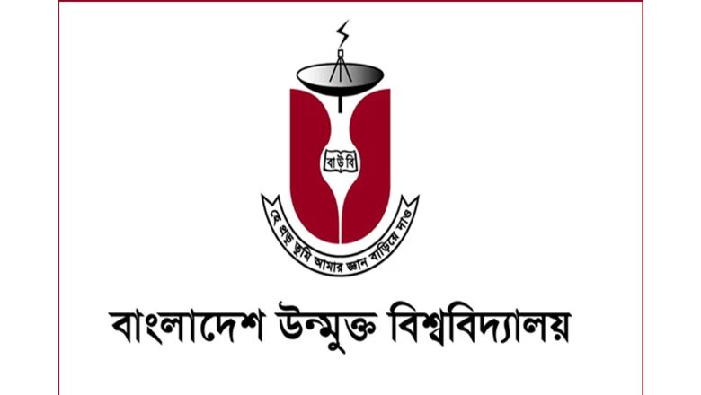 বাউবির ২০২৫ সালের এসএসসি পরীক্ষার রুটিন প্রকাশ
